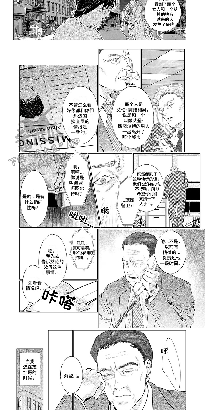 第10话2
