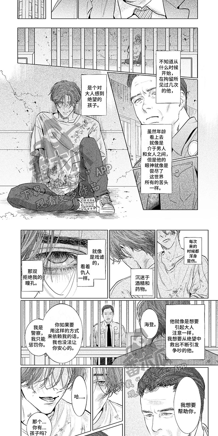 第10话3