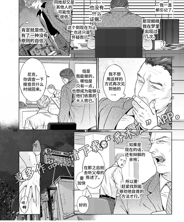 第10话5