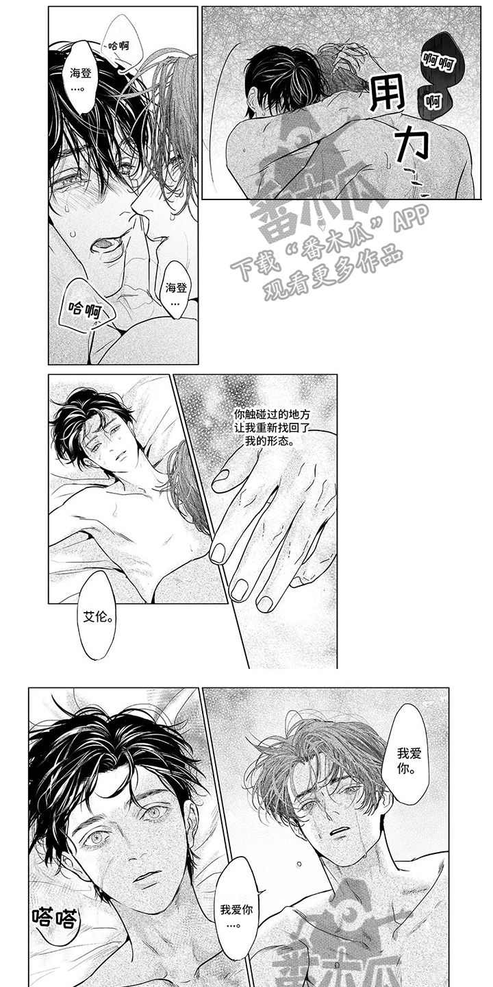 第9话0