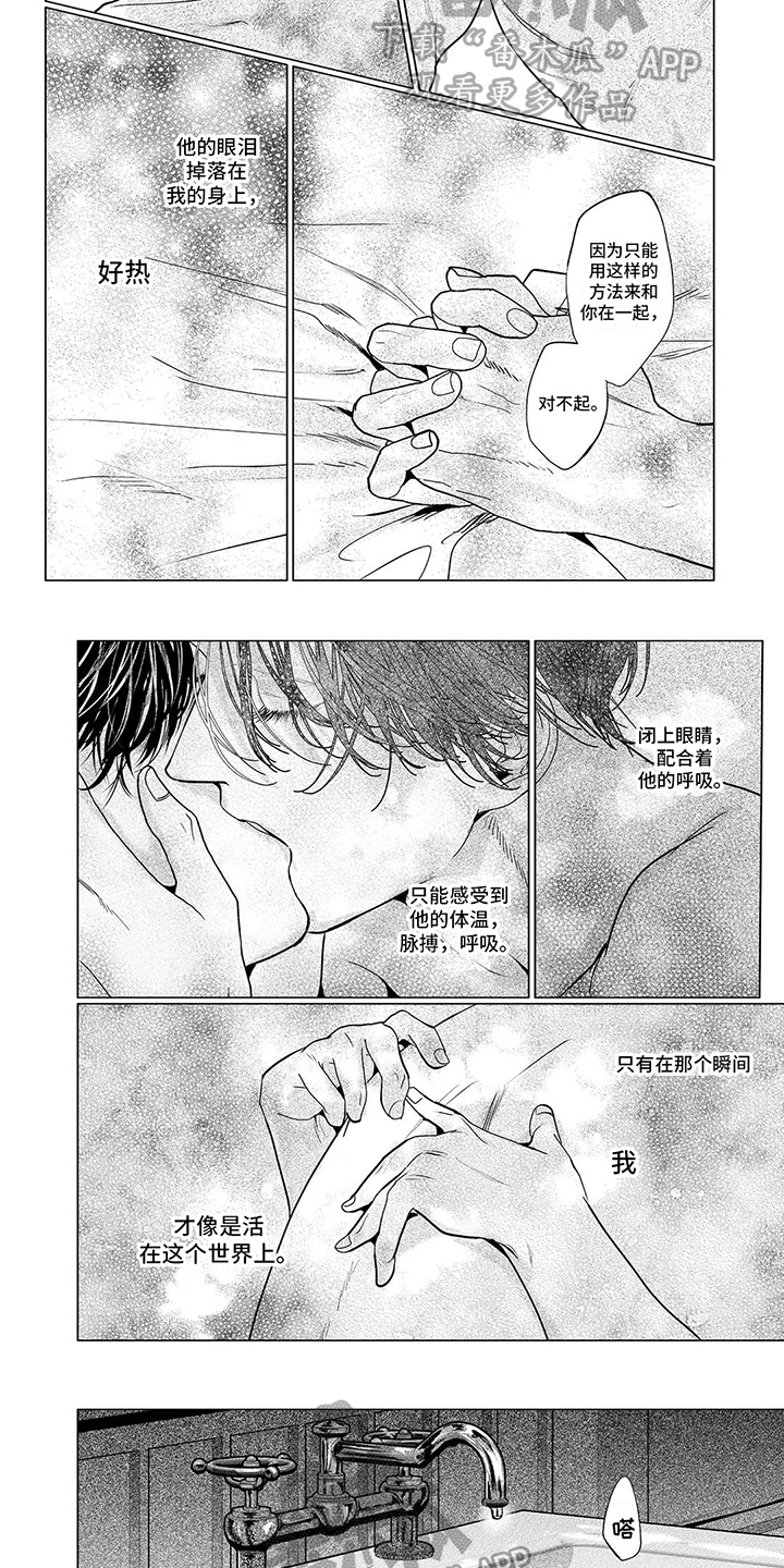 第9话1