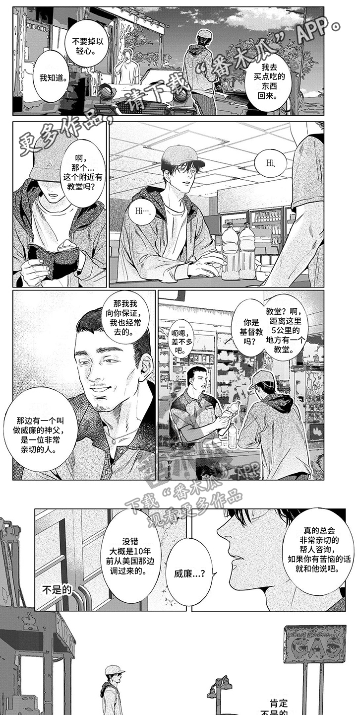 第8话0