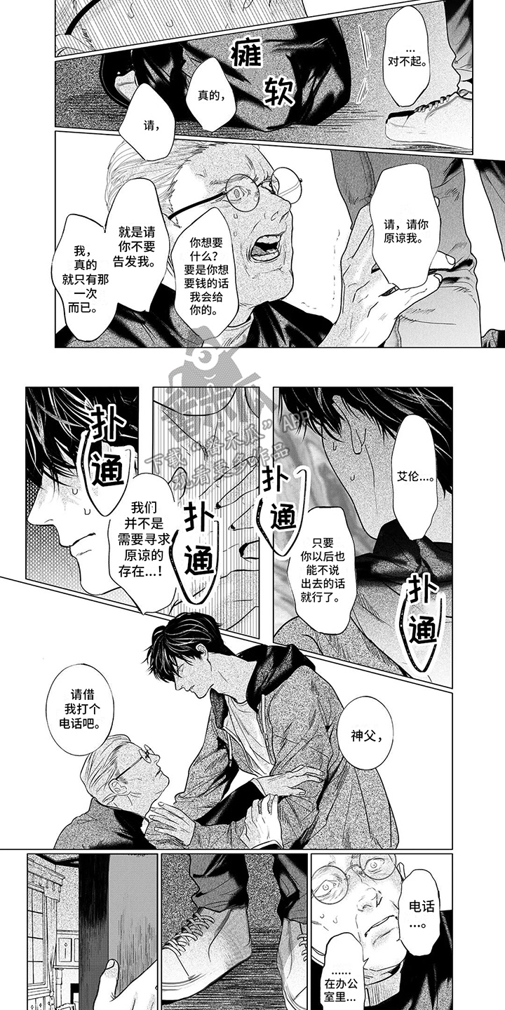 第7话1