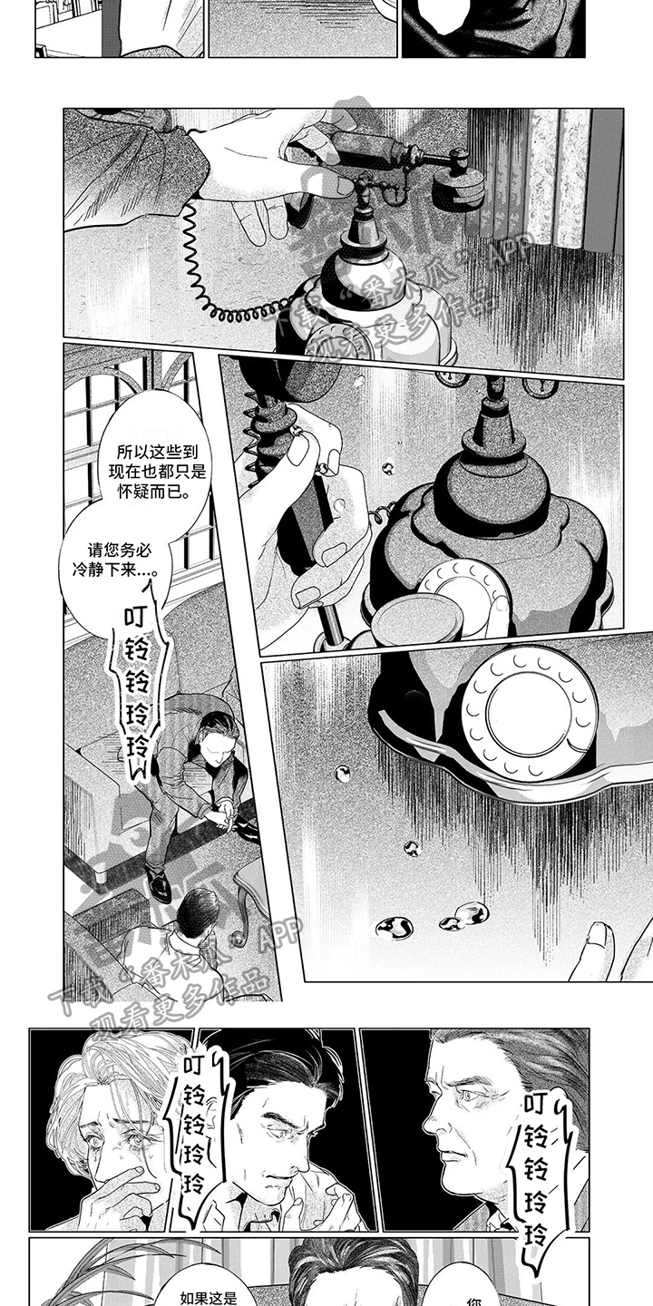 第7话2