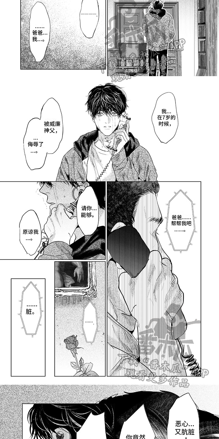 第7话4