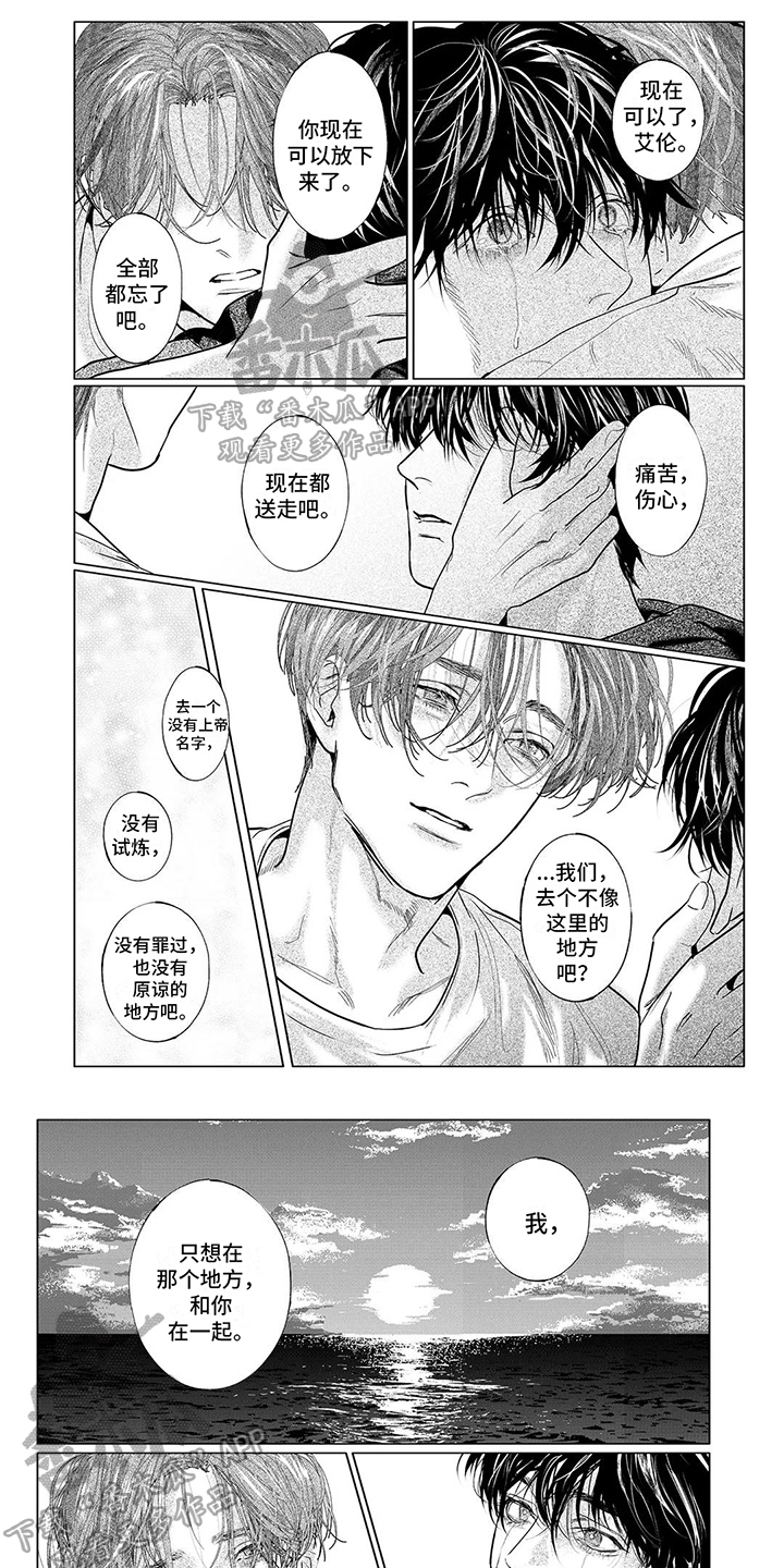 第5话0