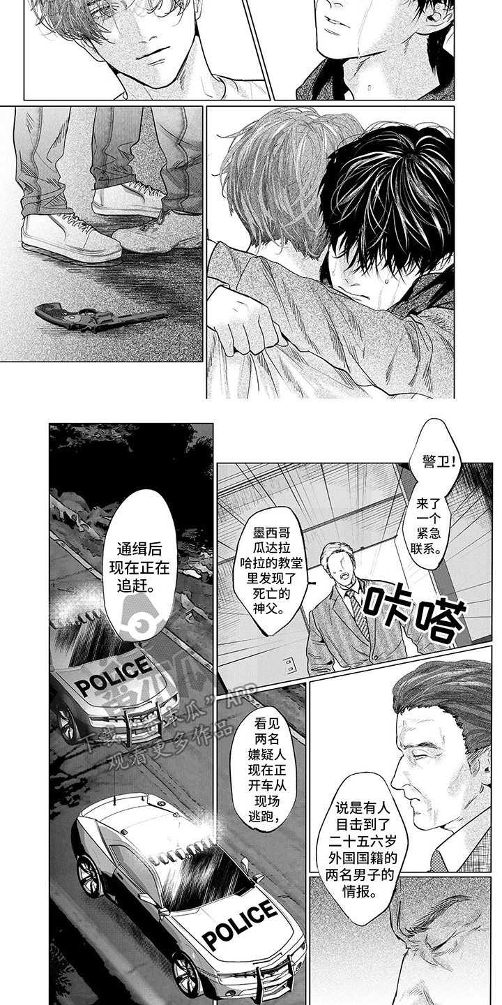 第5话1