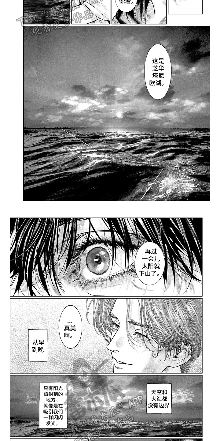 第5话3