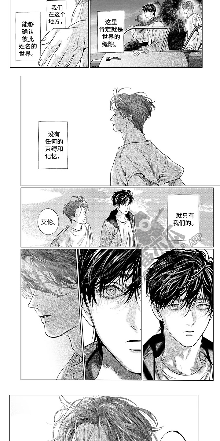 第5话4