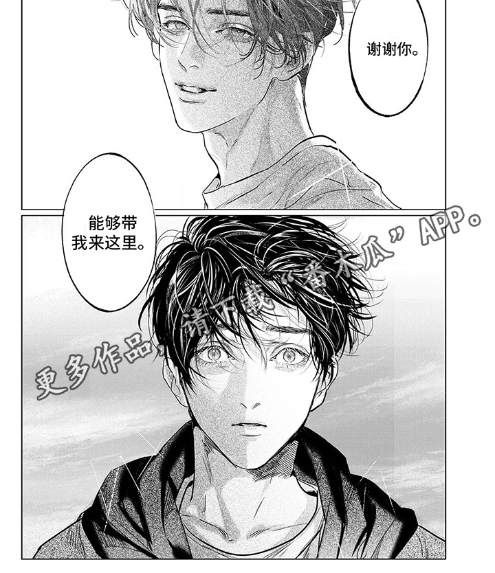 第5话10