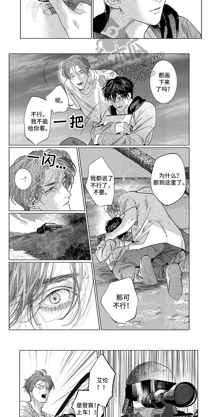 第4话2