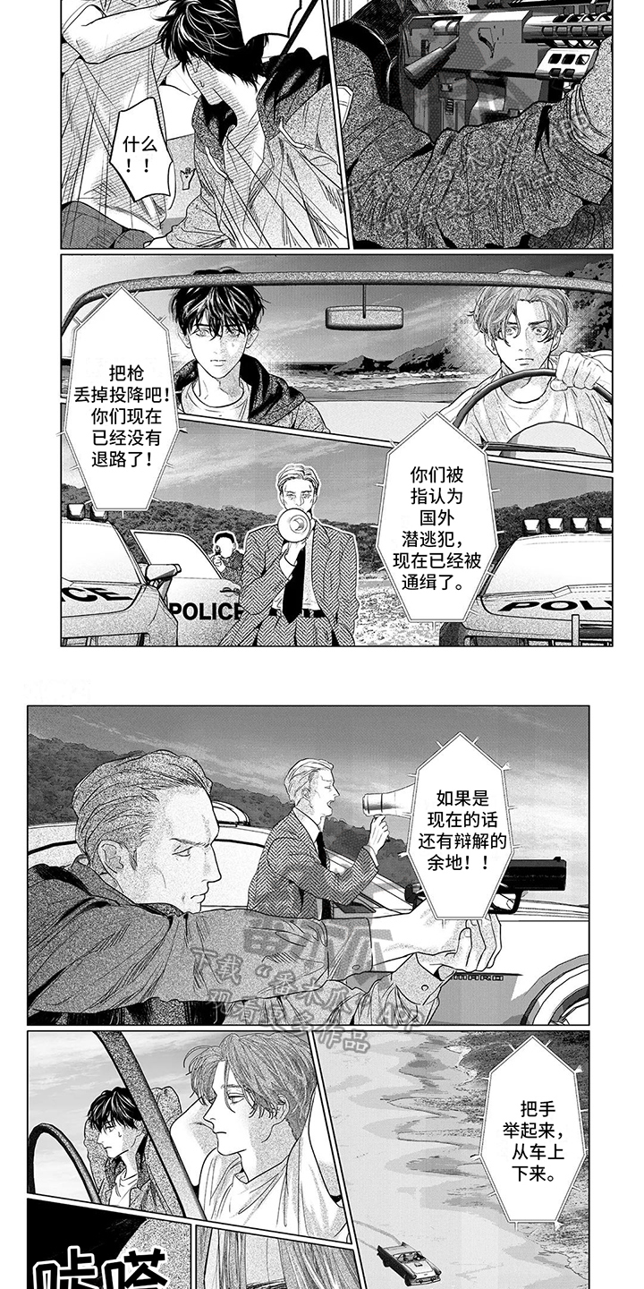 第4话3