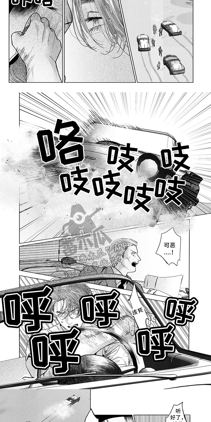第4话4