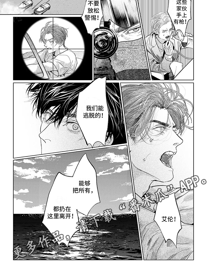 第4话17