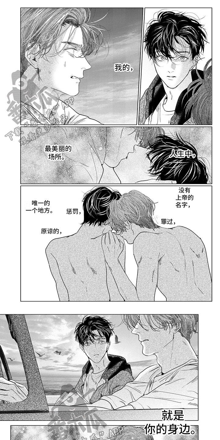 第3话0