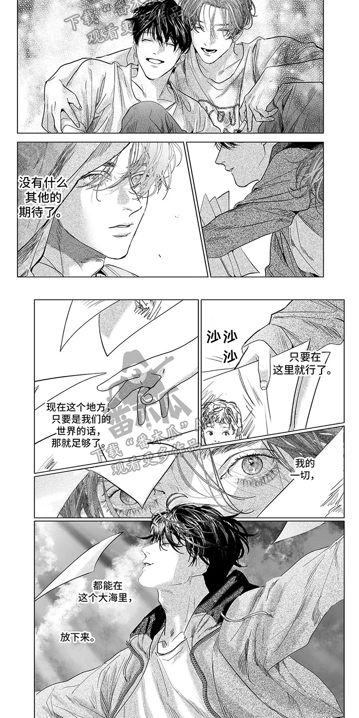 第3话1