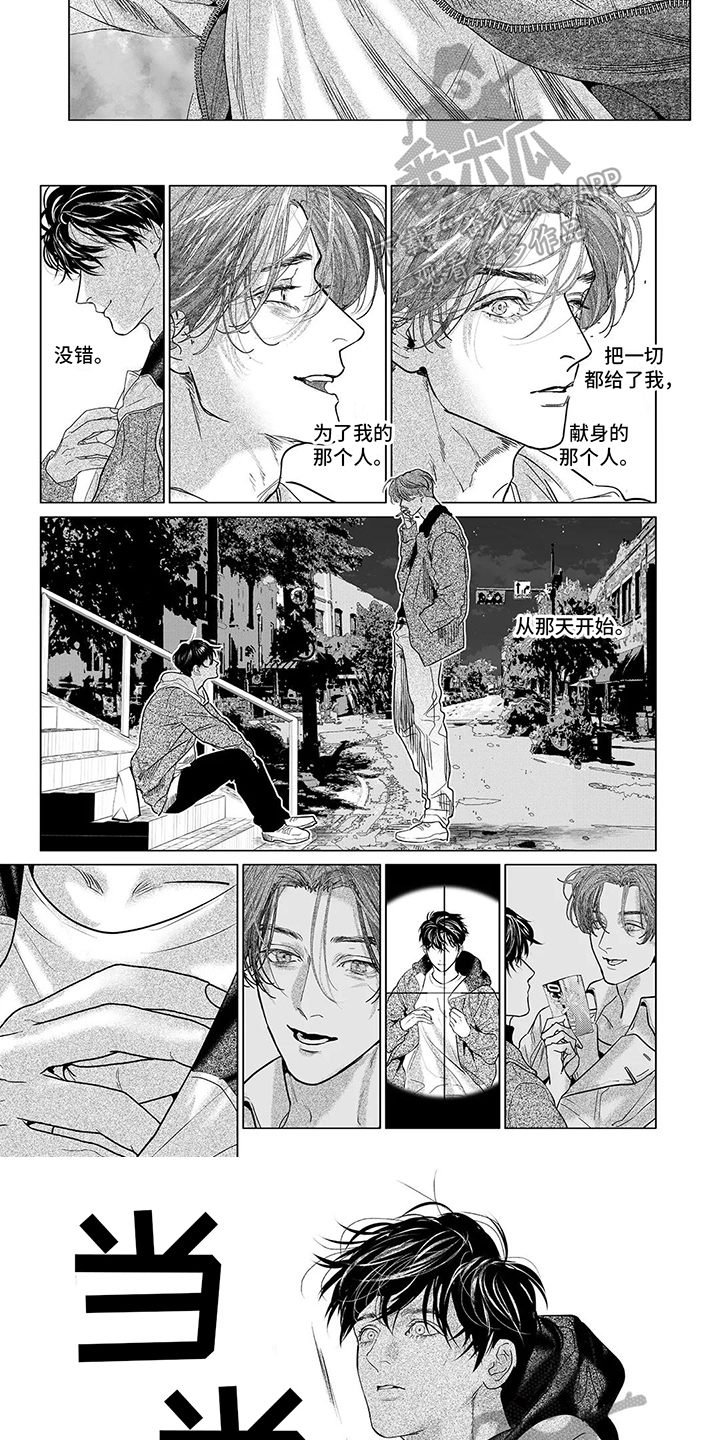第3话2