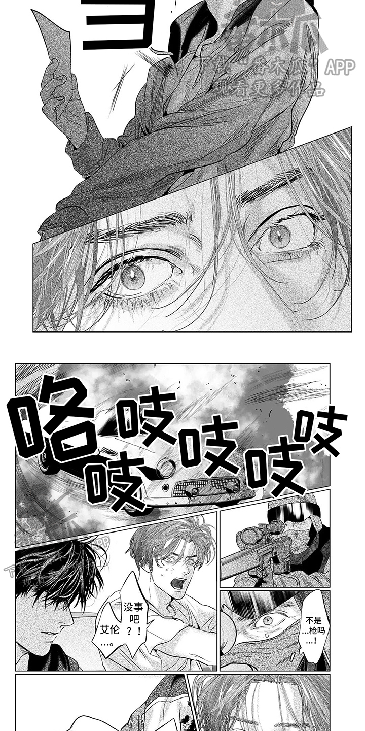 第3话3