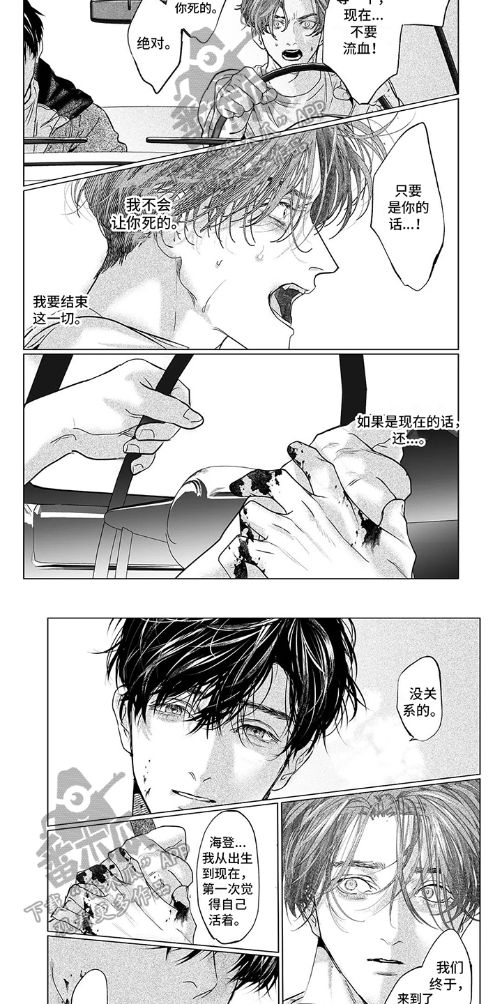 第3话5
