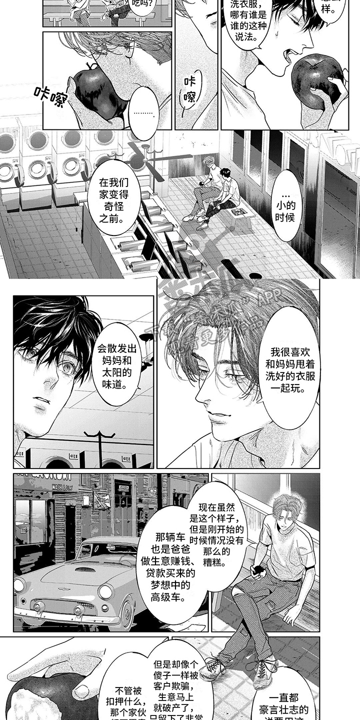 第1话1