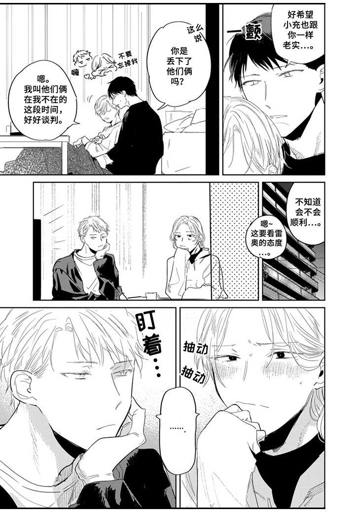 第27话1