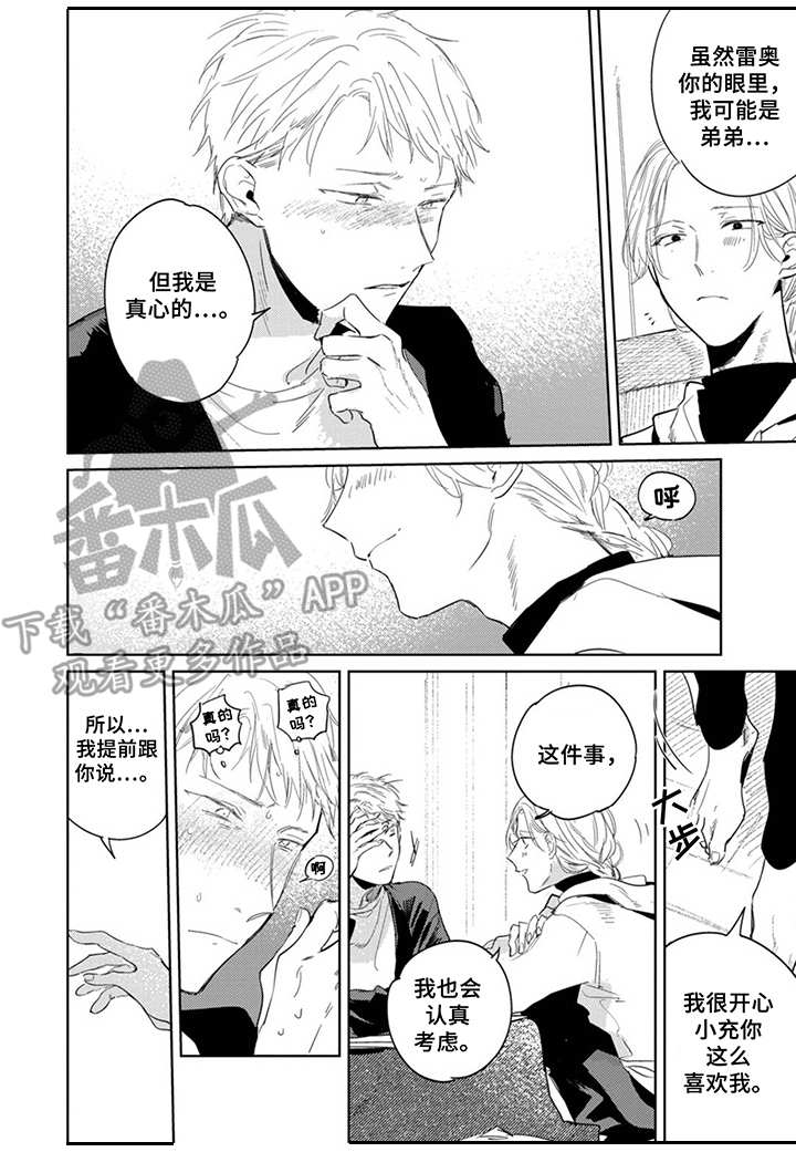 第27话6