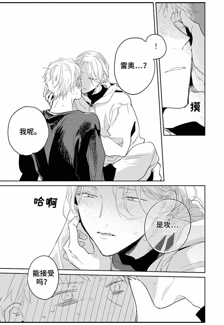 第27话7