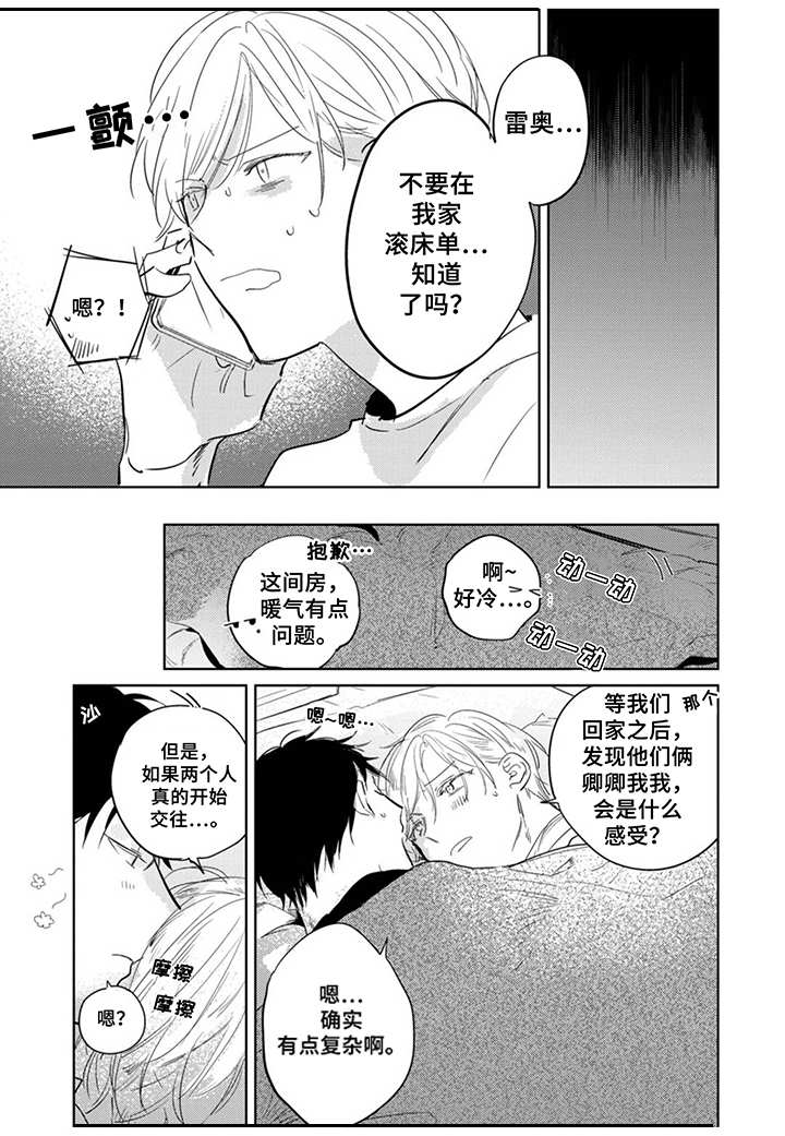 第27话9