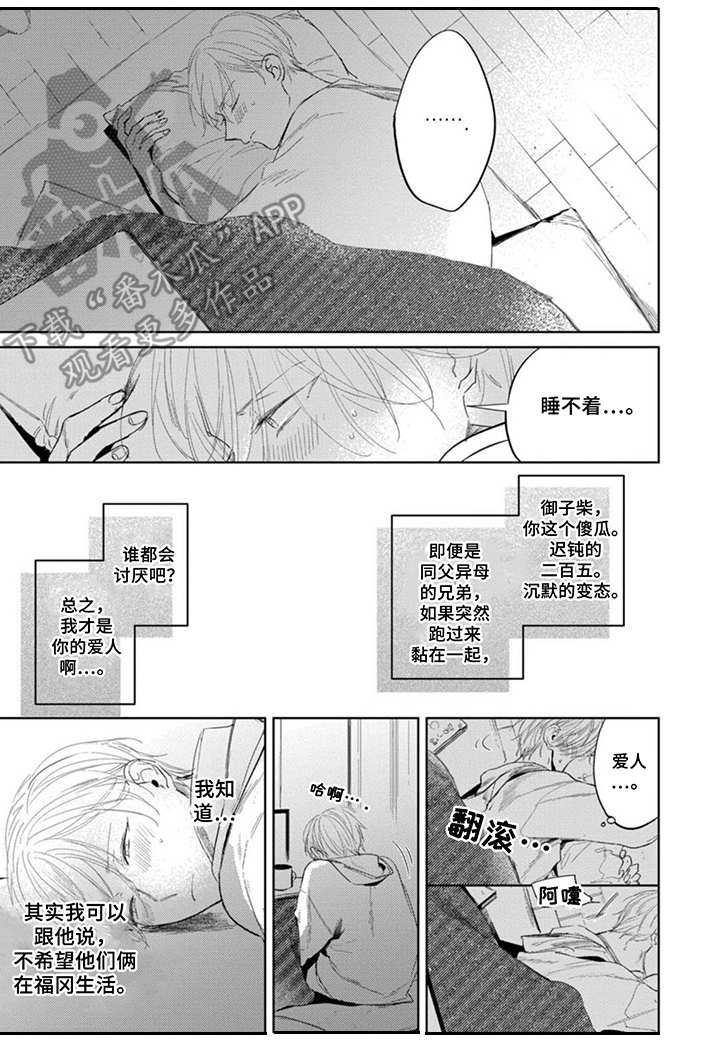 第20话0