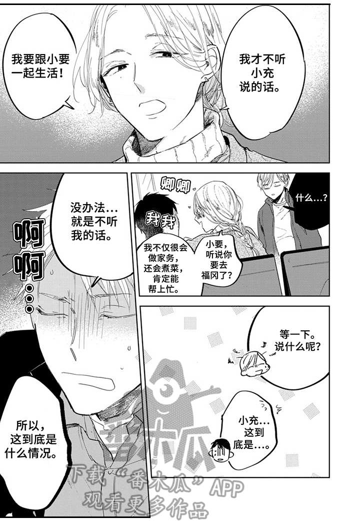 第17话1