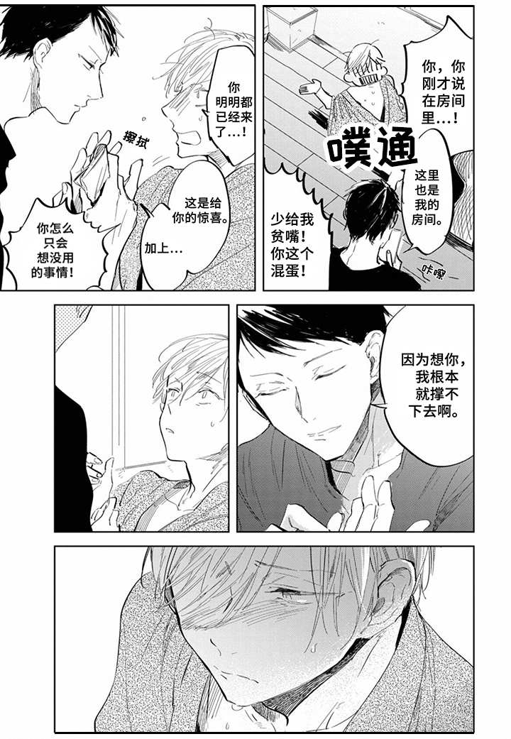 第11话0