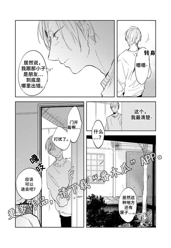 第4话10