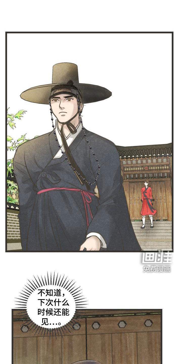 第63话10