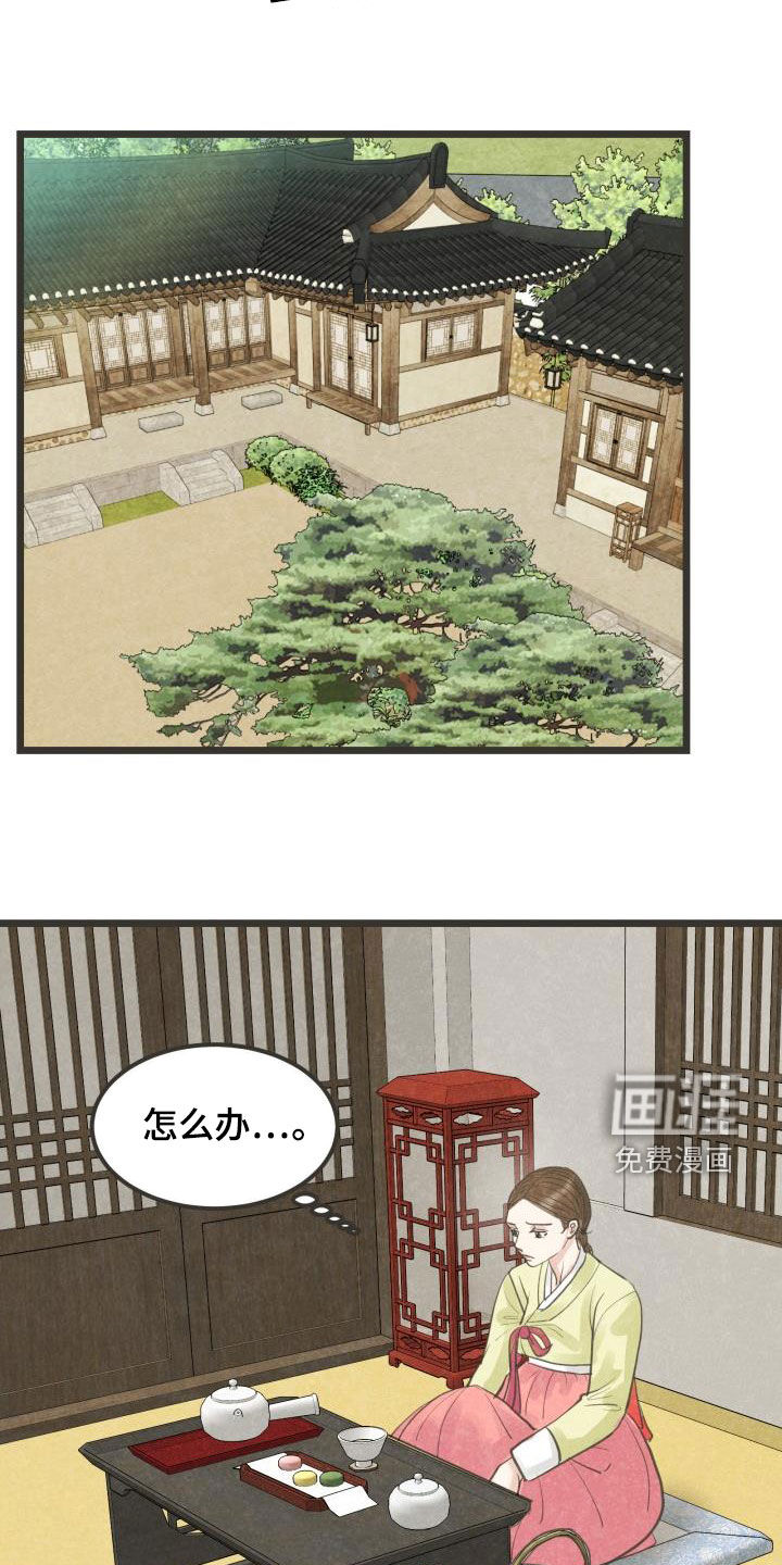第63话12