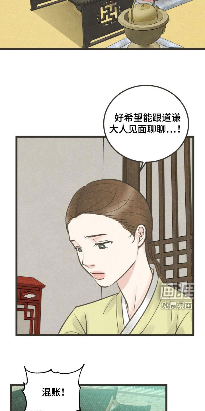 第63话13