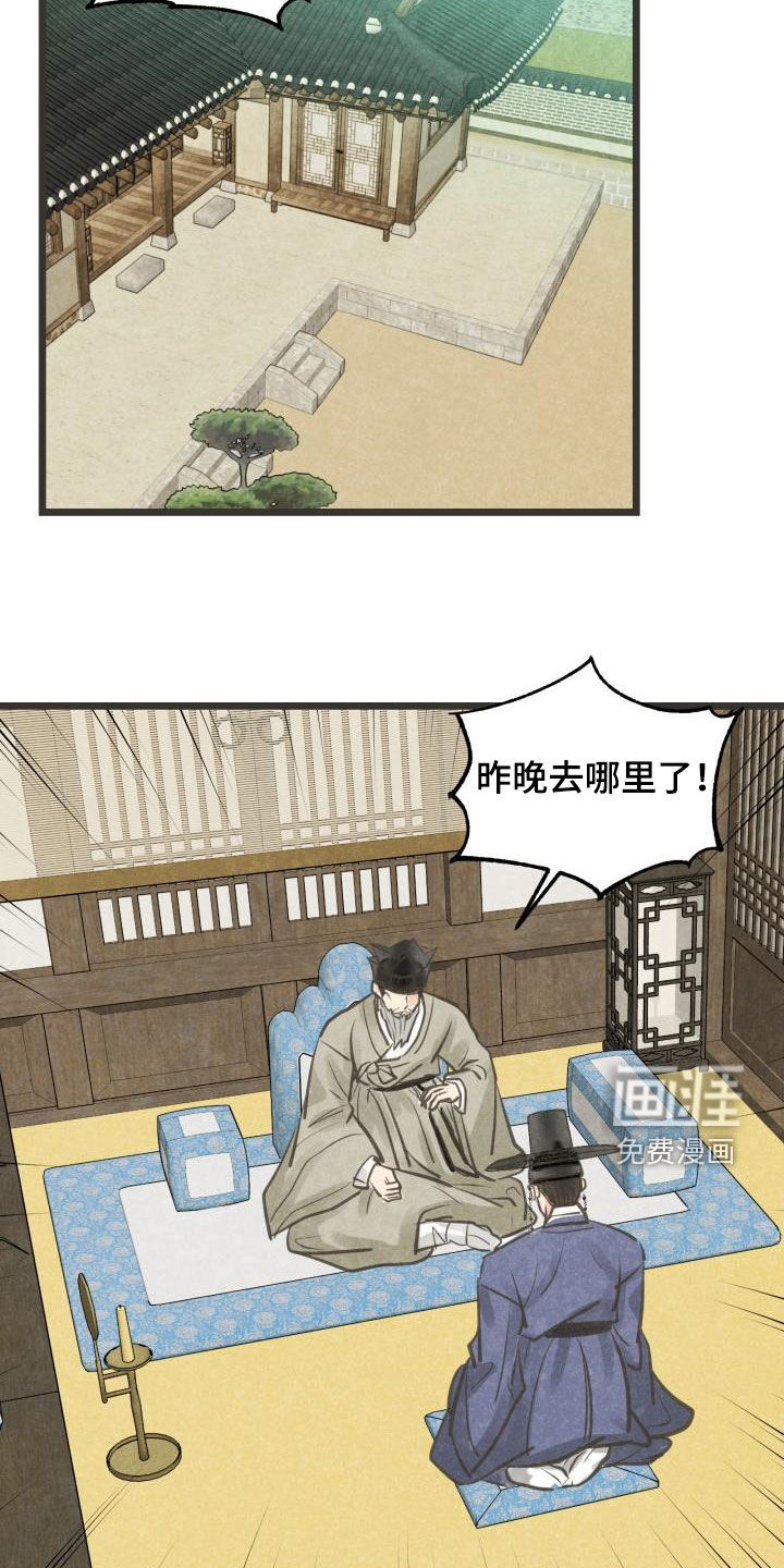 第63话14