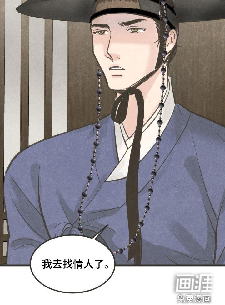第63话16