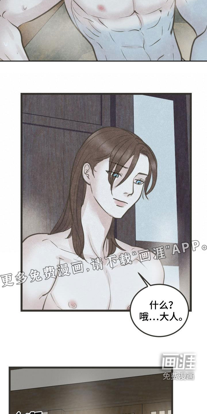 第63话3