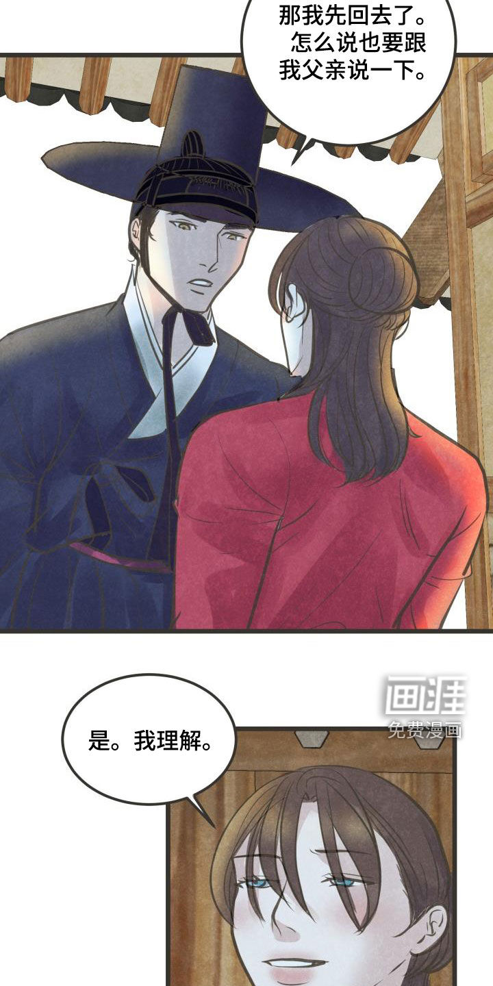 第63话6