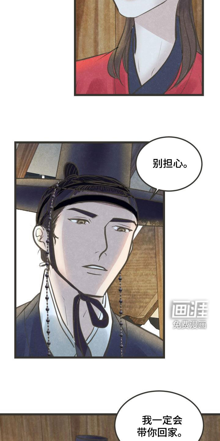 第63话7