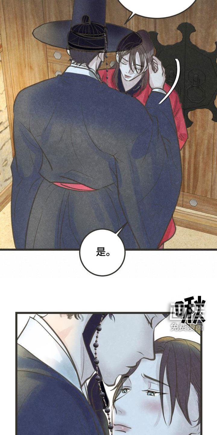 第63话8