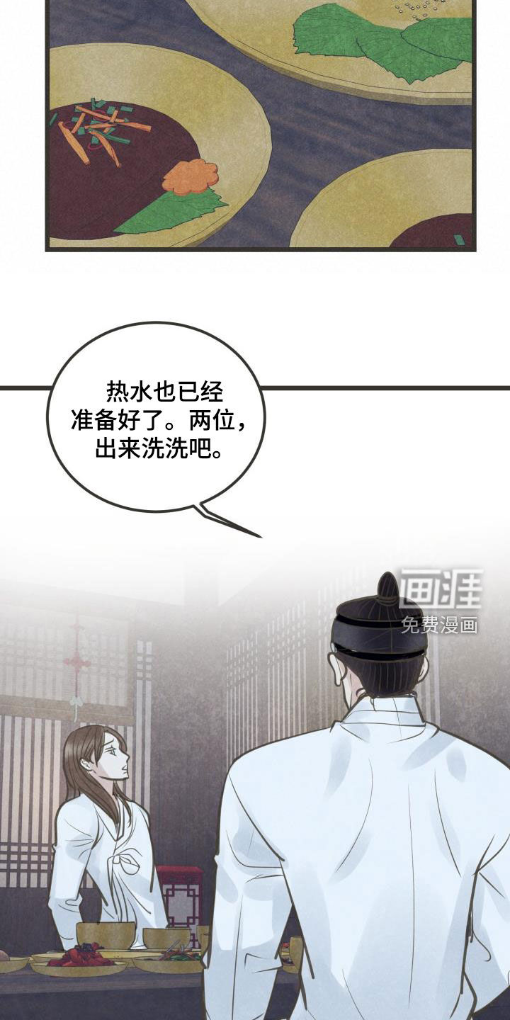 第62话10