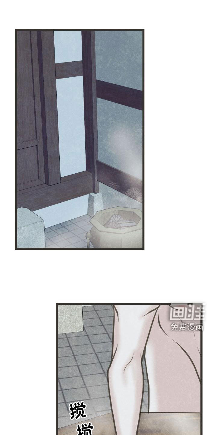 第62话13