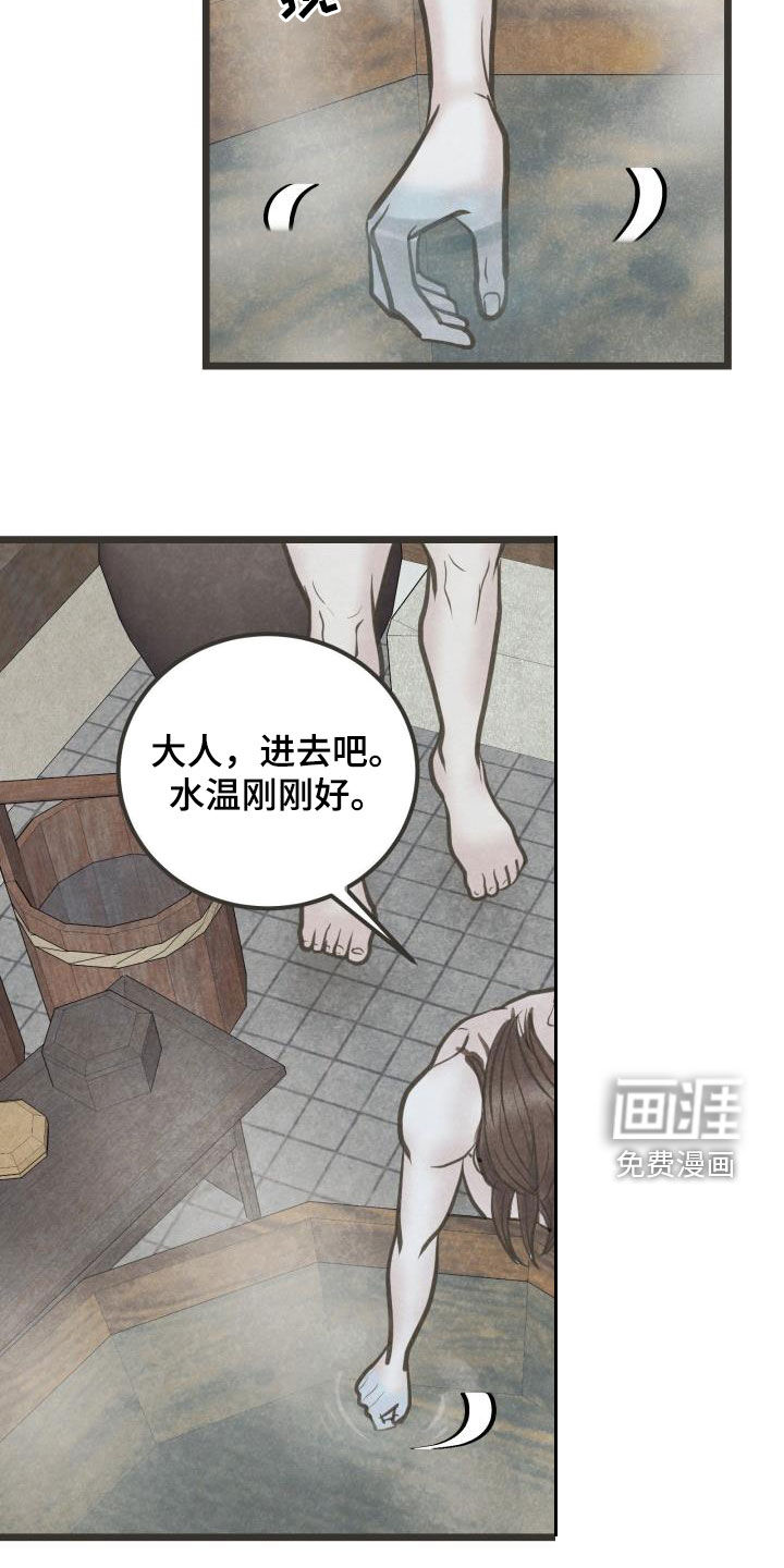 第62话14