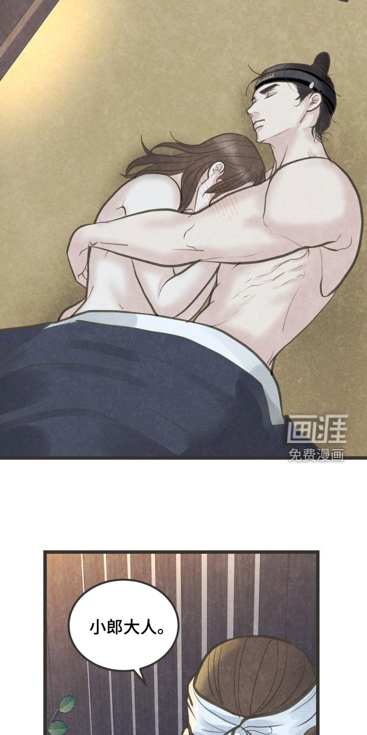 第62话2
