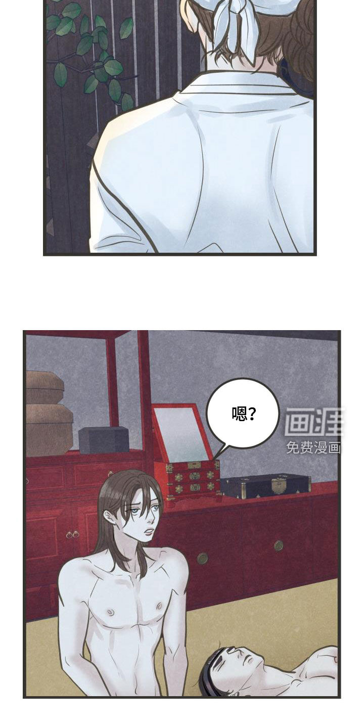 第62话3