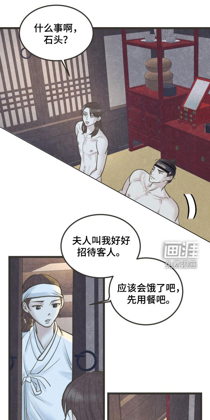 第62话4