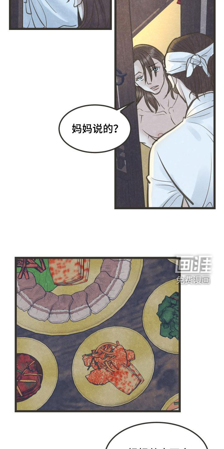 第62话5