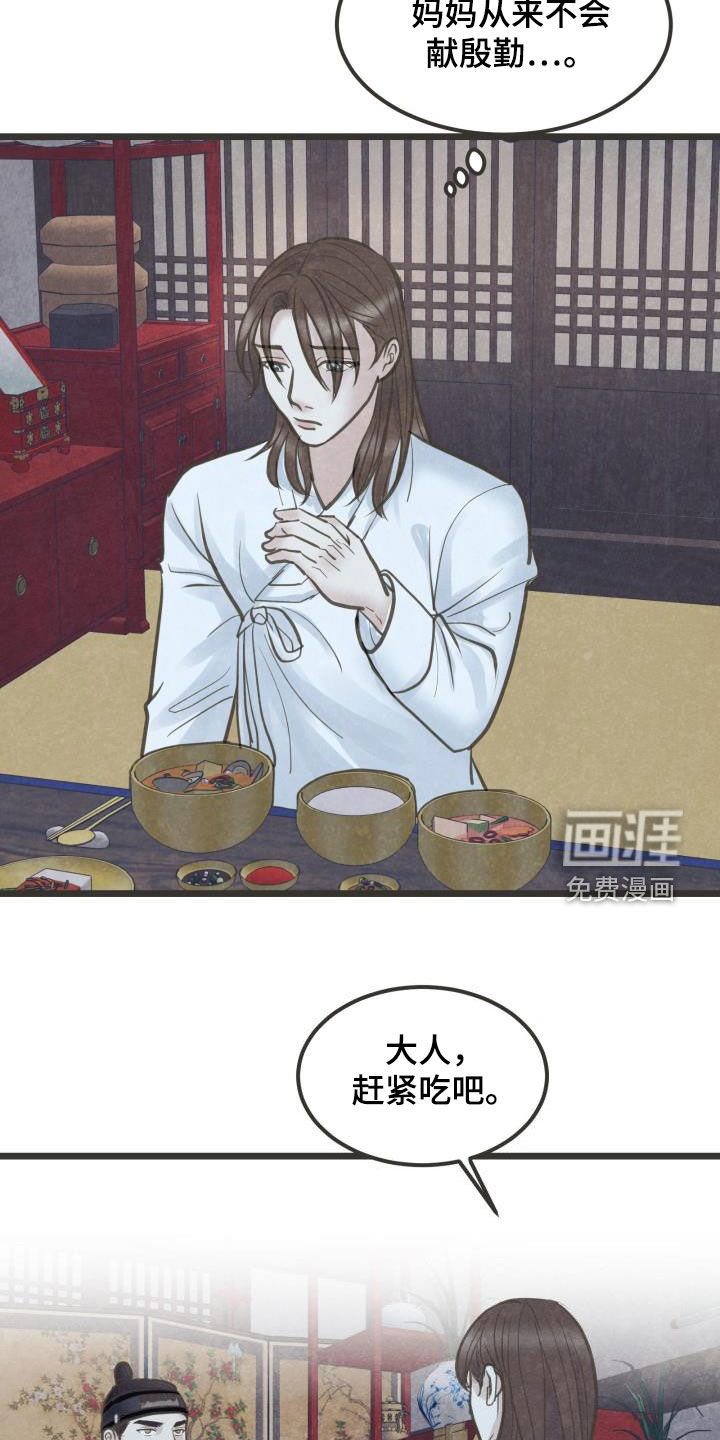 第62话6