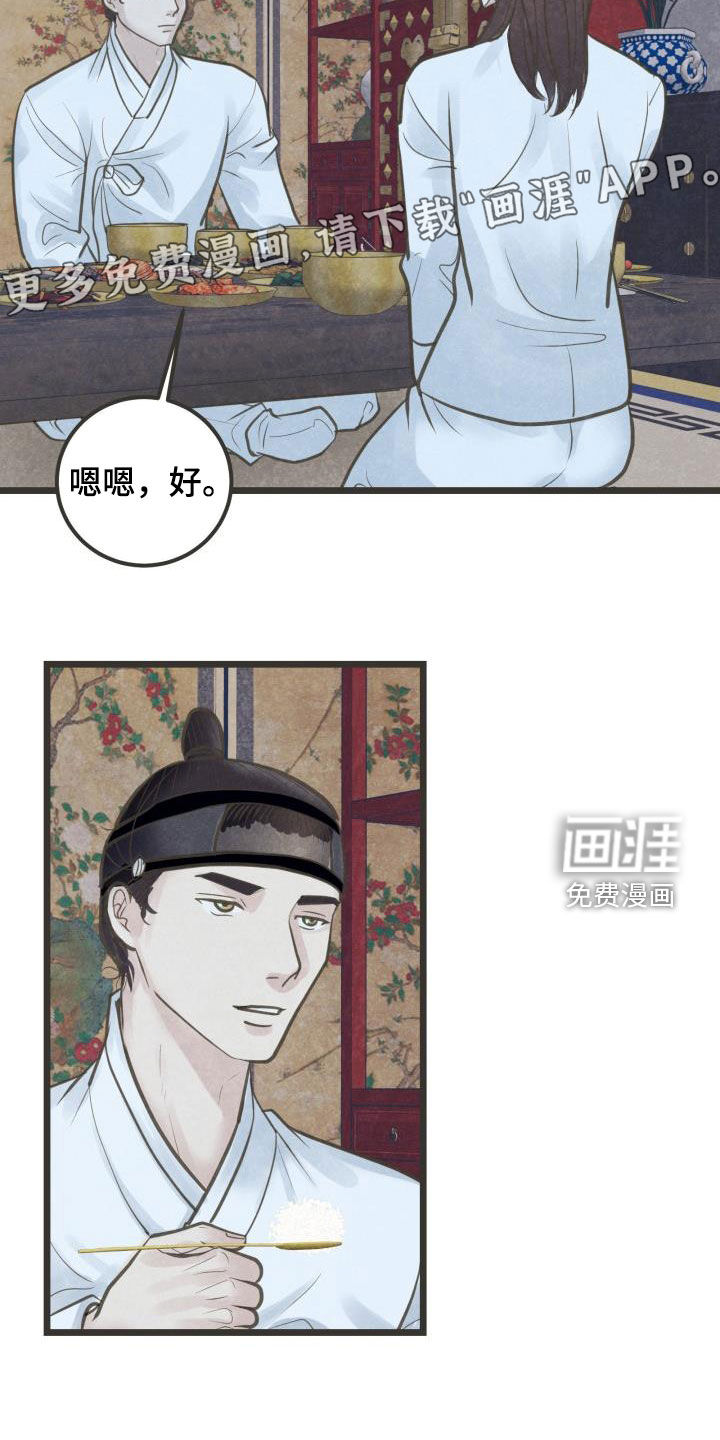 第62话7